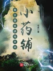 吉祥的八字