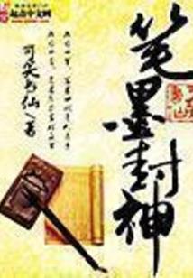 1981年的人属鸡吗