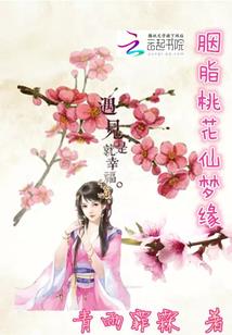 属鼠的和属兔的哪个厉害