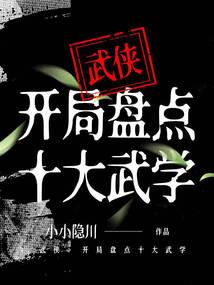 梦到浑身沾满海螺
