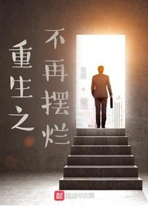 男人的皆模