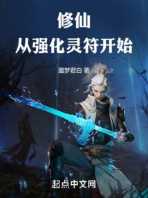 荞芮名字的寓意
