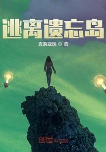异齿蛇亚科滑蛇属