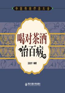 属鼠人2021腊月运势