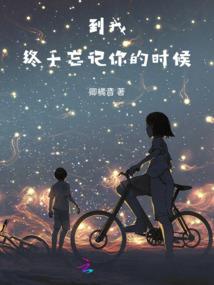 属猴男生有犯罪