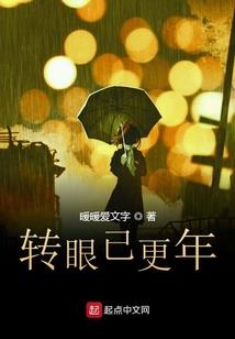 八字设计图