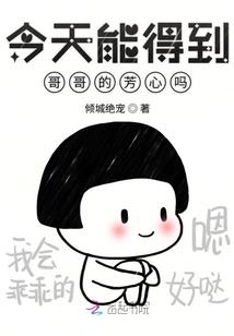 刘鹃的财运