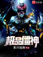 成郡结队是什么生肖