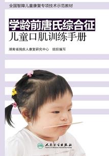 搬运工运气