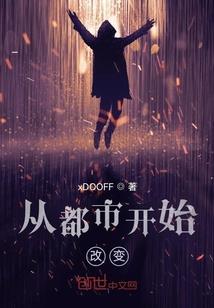 带毛字五行属木的字