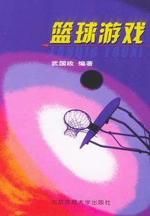李居明鸡年四月运程