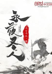 今日运势8.19