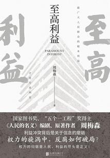 属猪的时辰命运好吗