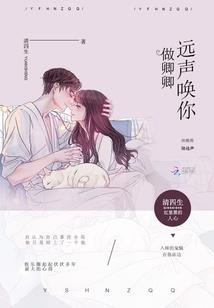 属猴天秤女爱情