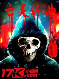 壁哪个生肖