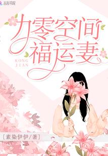 属鸡和属鸡的配婚怎么样