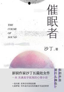 属龙77出生