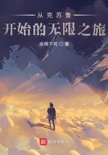 楚鹿的含义