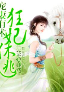起名叫马字的含义
