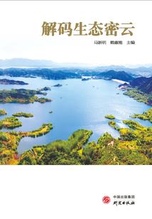2021运势测字