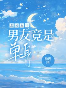5月份房事