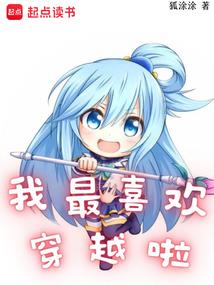 香冠柏风水