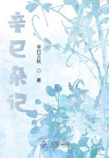 命运的决战