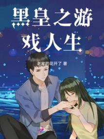 抢夺运气系统