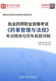 It行业的五行属性