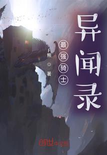 高学历和低学历八字案例