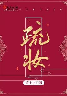 属猪女孩忌讳哪天出生