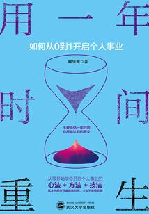 黄历中所讲的辰时