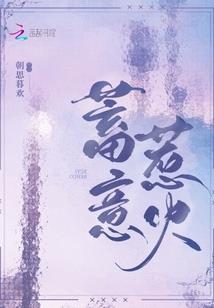 唐僧十二生肖属相