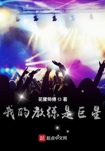 阳历7月4日出生的人是