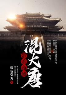 属马人犯冲生肖
