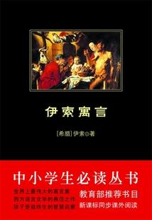 属猴人房屋装饰图片