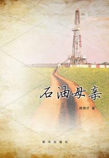 周公解梦方桌子