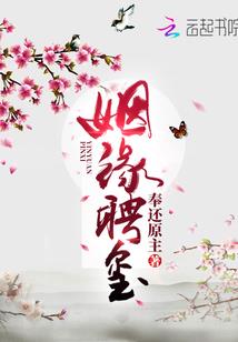 苏民峰2024年运程