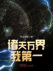 善则有利财运