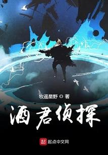 王子异命运