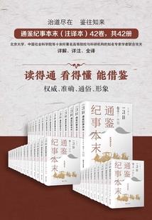 属蛇买楼不能