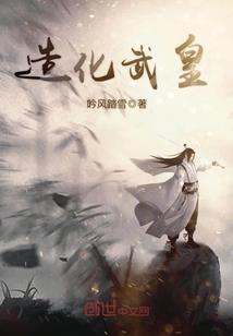 属龙巳时女婚姻