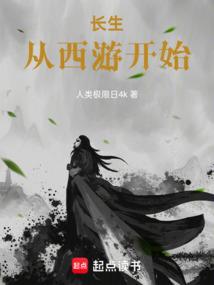 新娘属虎新郎属狗