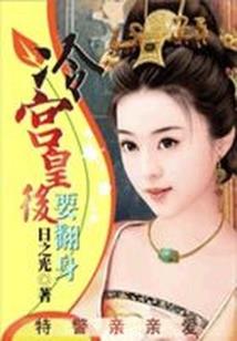 属猴的女什么命运