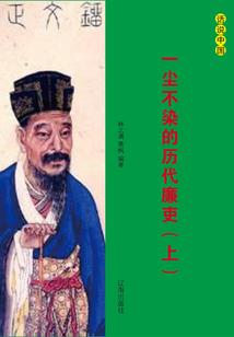 李居明讲十二生肖蛇运程