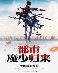 大星座专属吃鸡皮肤