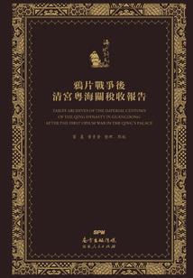 周公解梦摘西瓜