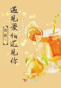 属兔的就是心