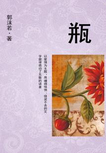 属龙冲龙日生小孩