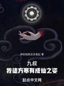属蛇和鼠尾属鼠谁厉害
